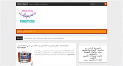 Desktop Screenshot of m2packarab.com