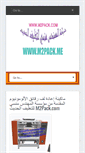 Mobile Screenshot of m2packarab.com